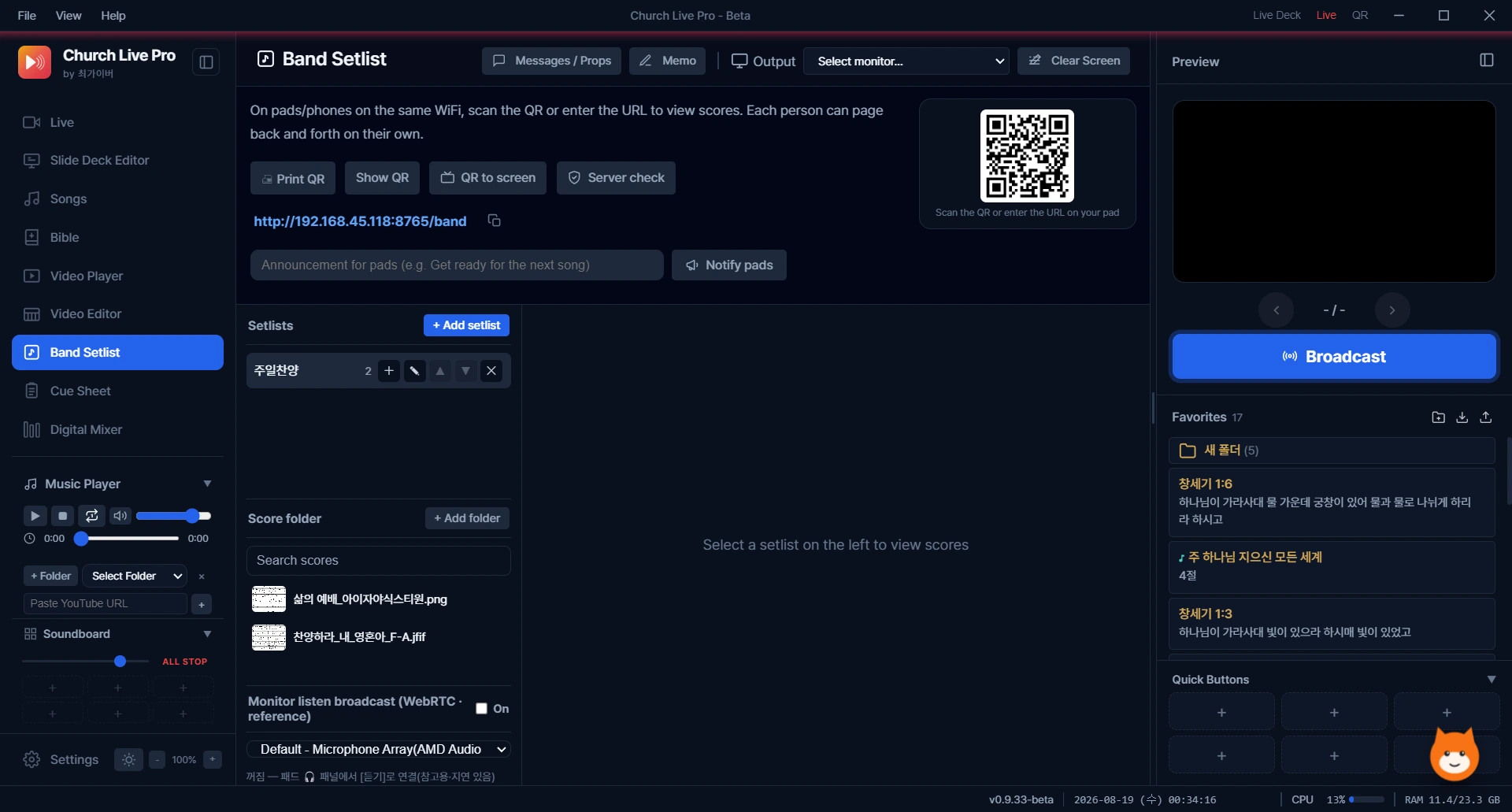 Band setlist screen with QR code and score folders